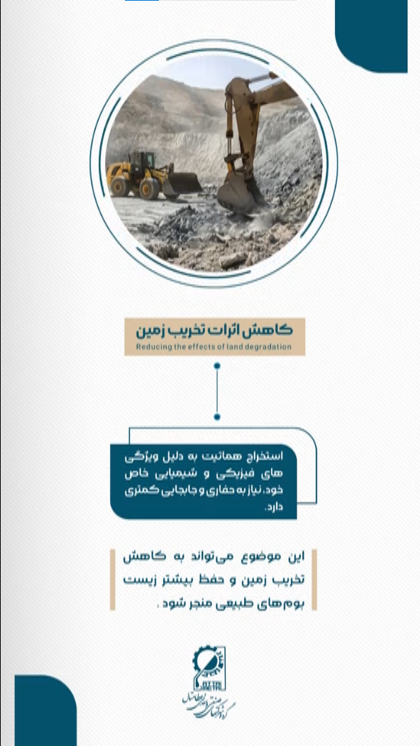 سنگ آهن هماتیت گاما