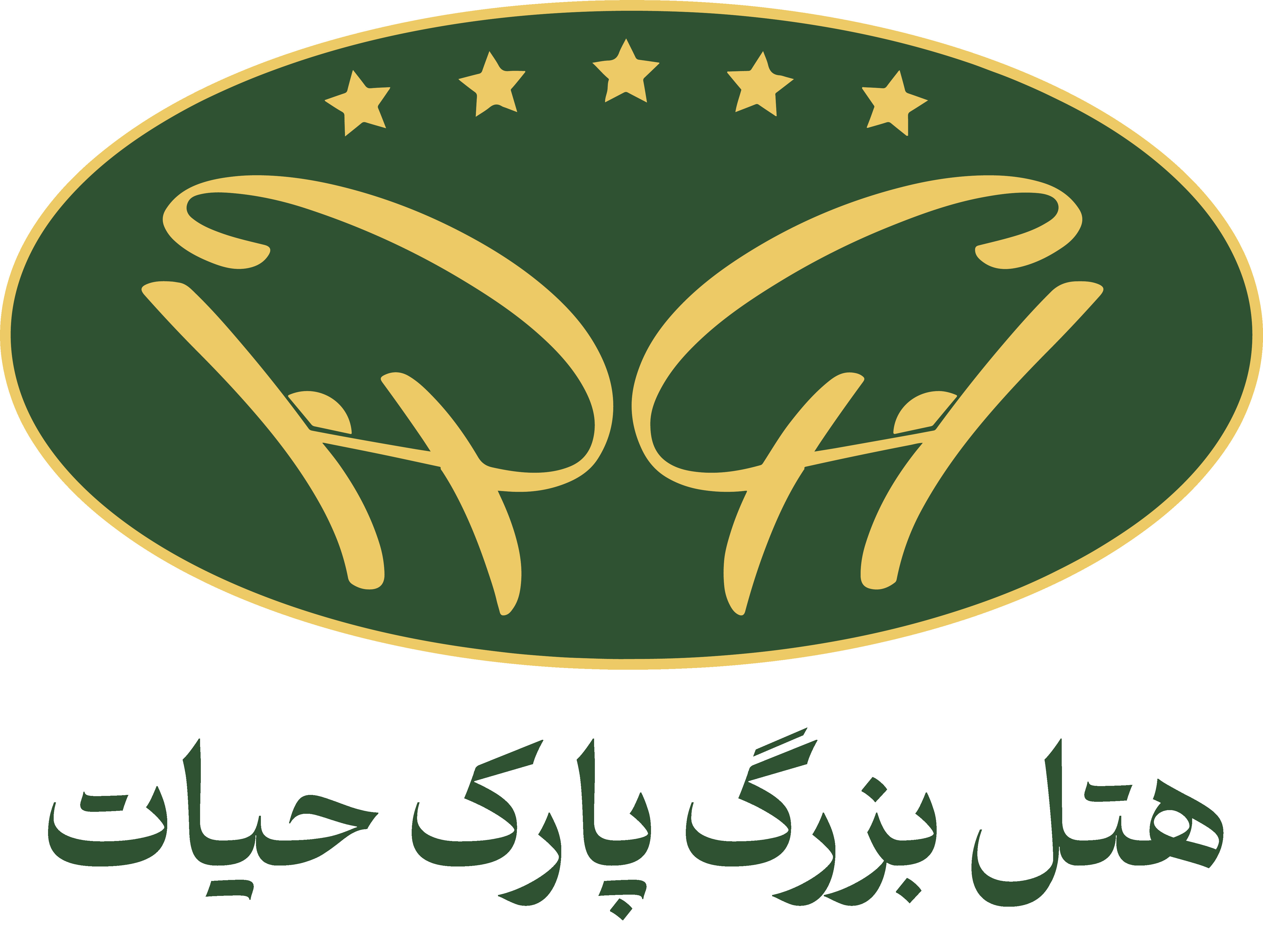 هتل پارک حیات مشهد