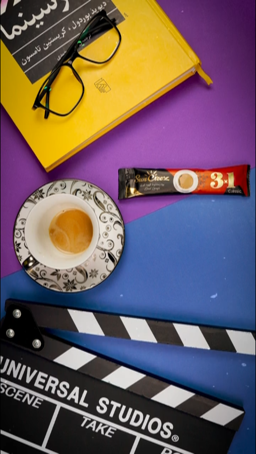 استاپ موشن سانکریزی